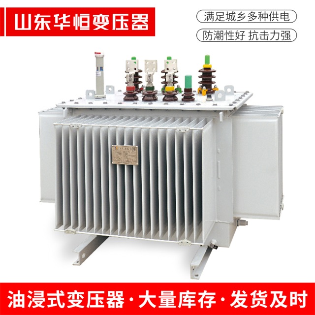 S13-10000/35吉木萨尔吉木萨尔吉木萨尔电力变压器